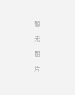 鿴